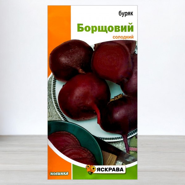 Насіння буряку столового Борщовий, 3г, ТМ Яскрава